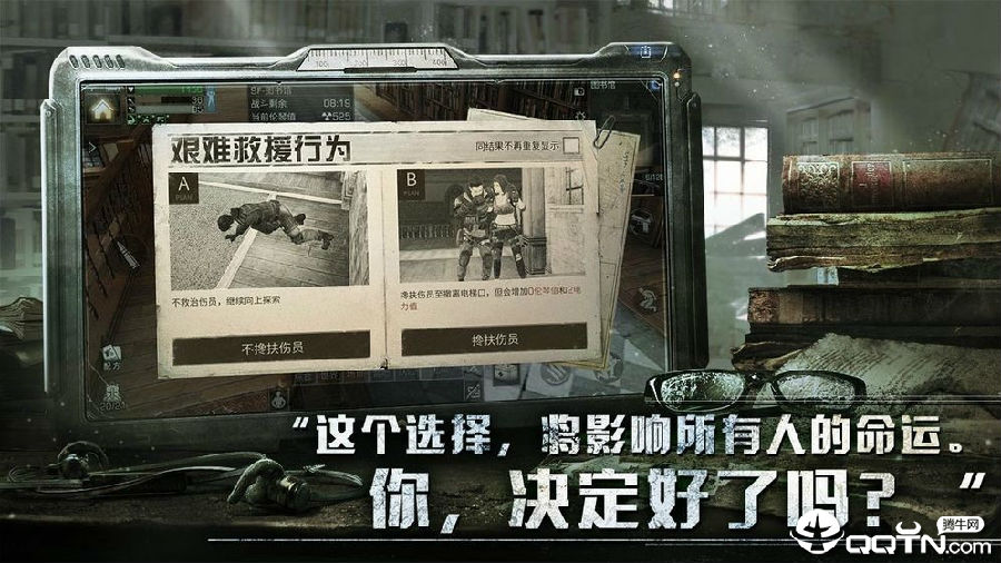 丧尸大作战无敌版 丧尸大作战无敌版