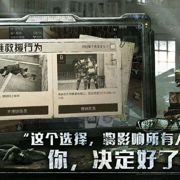 ɥʬ����ս�޵а�