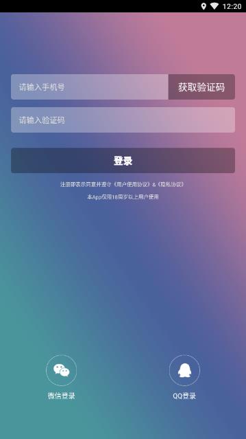 蜜语视频聊天 蜜语视频聊天