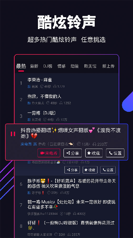 嗨壁纸 嗨壁纸