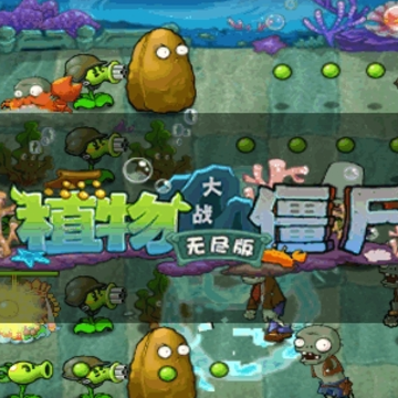 ֲ���ս��ʬ�޾�����������2020
