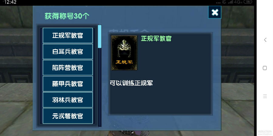 三国大时代6破解版 三国大时代6破解版