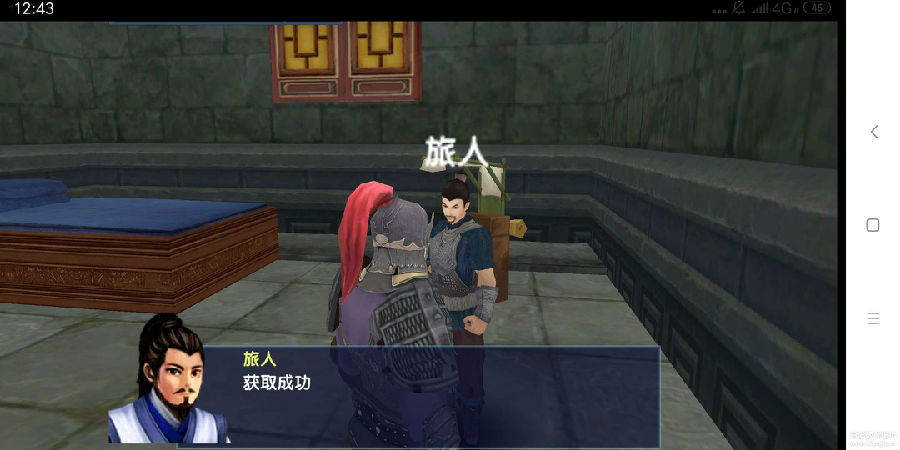 三国大时代6破解版 三国大时代6破解版