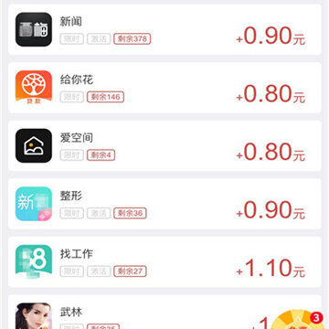 有鱼来了提现版 有鱼来了提现版
