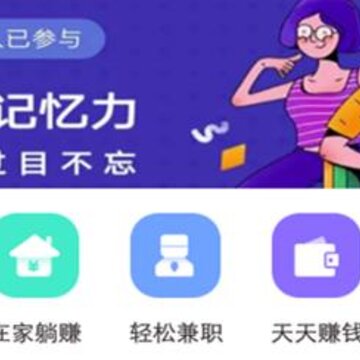 彩虹兼职app 彩虹兼职app