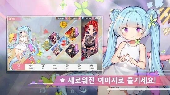 ADOS幻想少女手游 ADOS幻想少女手游