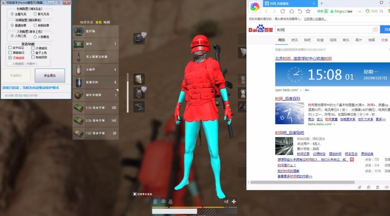 ��������PUBG����๦�ܲ��