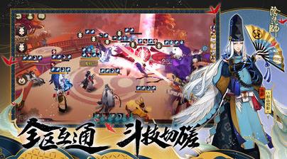 阴阳师元宵版本更新了什么 元宵版本活动福利介绍 阴阳师元宵版本更新了什么 元宵版本活动福利介绍
