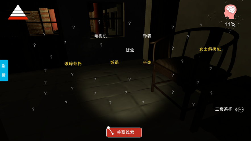 李家小院手游破解版 李家小院手游破解版