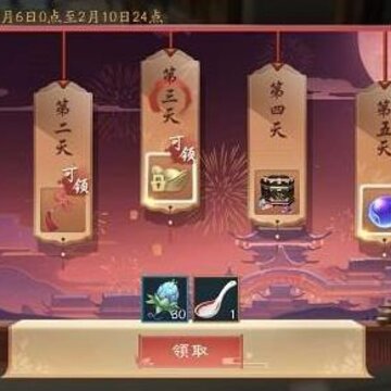 ��Ц������Ԫ��������ʲô� Ԫ���汾��������һ��