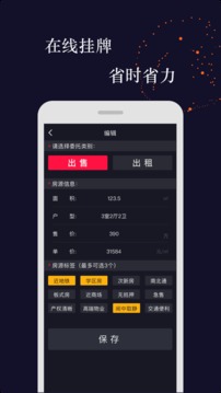 全民优家app下载 全民优家app下载