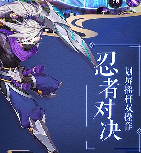 影刃传说GM版 影刃传说GM版