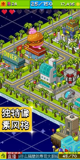 宇宙小镇基因合成表免费版 宇宙小镇基因合成表免费版
