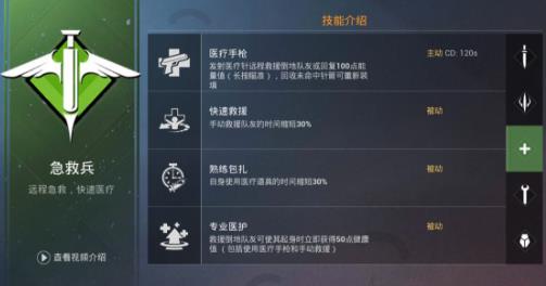 ��ƽ��Ӣ���ֱ���ô�� �����ֱ��淨ָ�Ϸ���