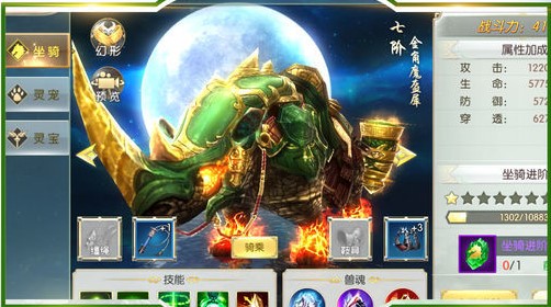山海经吞天魔猪 山海经吞天魔猪