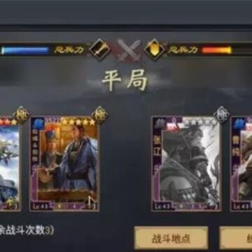����֮����ǿ�α��ӹ��� ����֮����ǿ�α��Ӵ��䷽��
