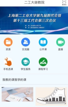������̽�Ժapp