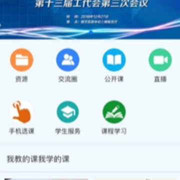 ������̽�Ժapp