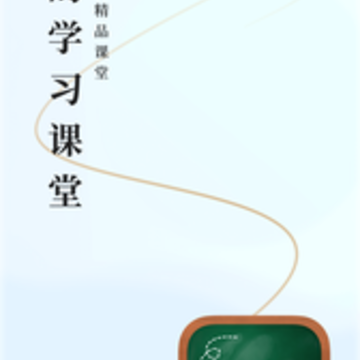 问课教育app 问课教育app