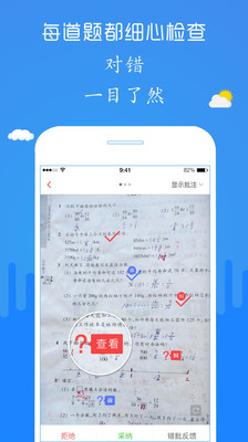 �����ҵС����app