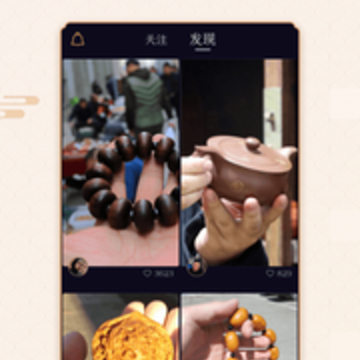 文缘app 文缘app