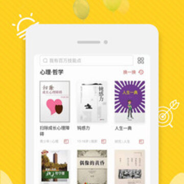 粉瓣书城app 粉瓣书城app