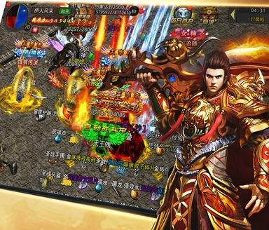 火焰魔域 火焰魔域