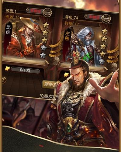 最强军师BT版 最强军师BT版
