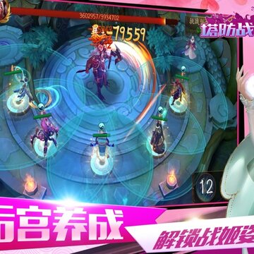 塔防剑灵斩ios版 塔防剑灵斩ios版