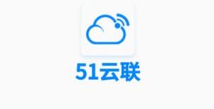 51云联 51云联
