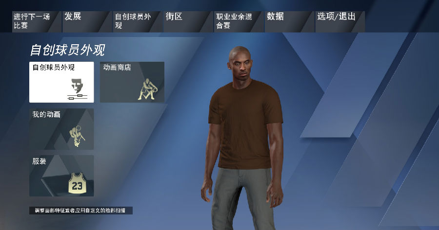 NBA2K20�Ʊ���������