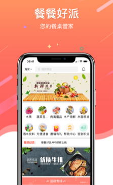 �Ͳͺ���app