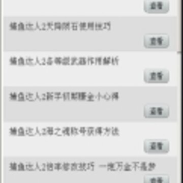 �������2�ɰ汾