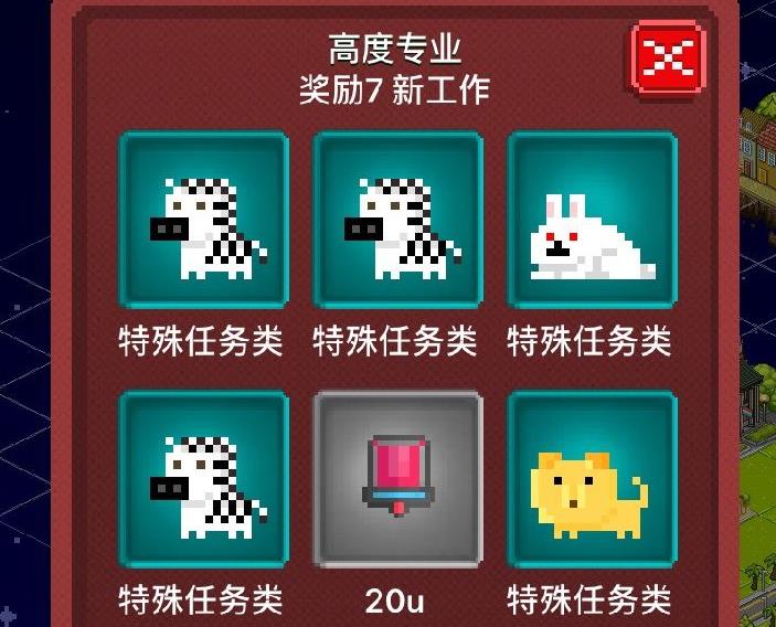 宇宙小镇内购版 宇宙小镇内购版