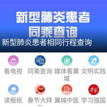 ������app