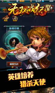 无双战纪满V版 无双战纪满V版