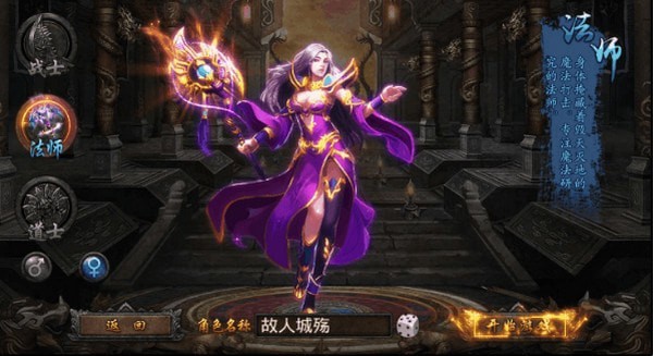 龙域争霸 龙域争霸