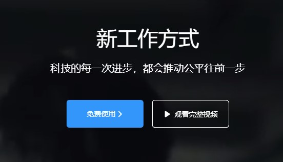 钉钉2019旧版本 钉钉2019旧版本