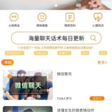 ���Ļ���app