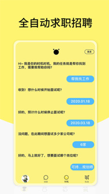 ʱ��ʱ��app