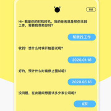 ʱ��ʱ��app