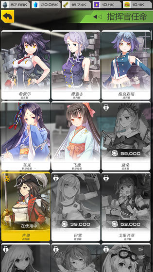 代号领域手游 代号领域手游