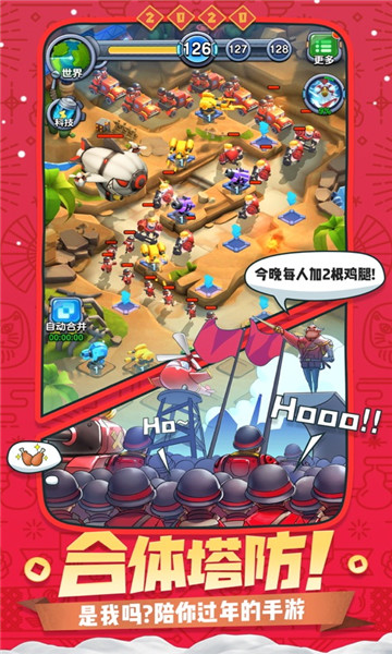 放置术士游戏 放置术士游戏
