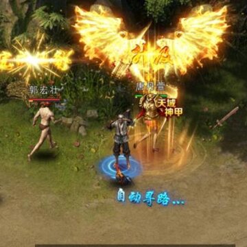 龙域争霸BT版 龙域争霸BT版