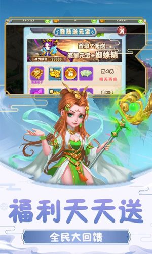 一梦西游 一梦西游