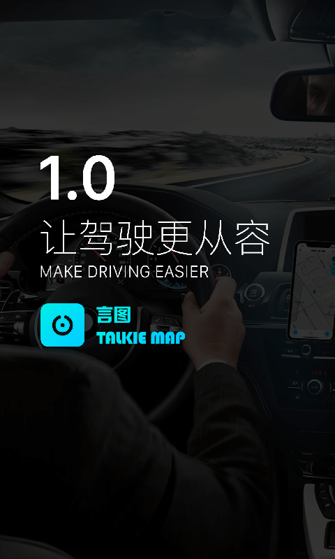 言图 言图