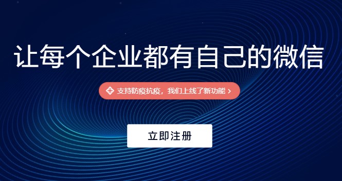 ��ҵ΢�žɰ汾