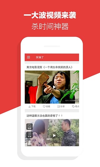 内涵TV视频 内涵TV视频