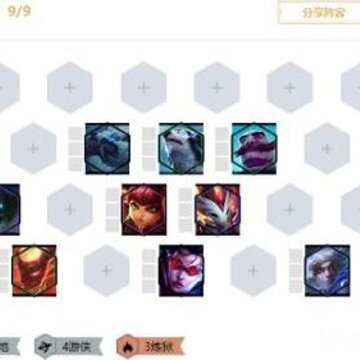 云顶之弈10.2冰锤流vn怎么玩 冰锤流vn玩法讲解 云顶之弈10.2冰锤流vn怎么玩 冰锤流vn玩法讲解