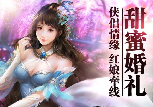 紫青双剑手游旧版本 紫青双剑手游旧版本